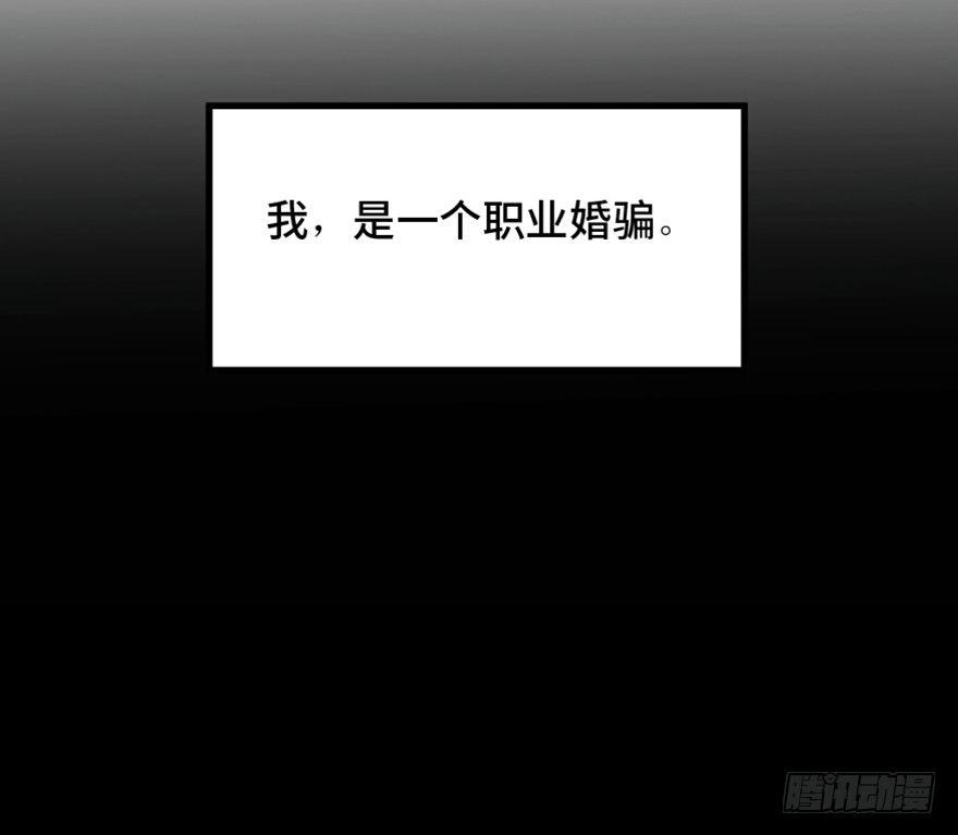 第一四七话&middot;月 老(1/3)-第147话