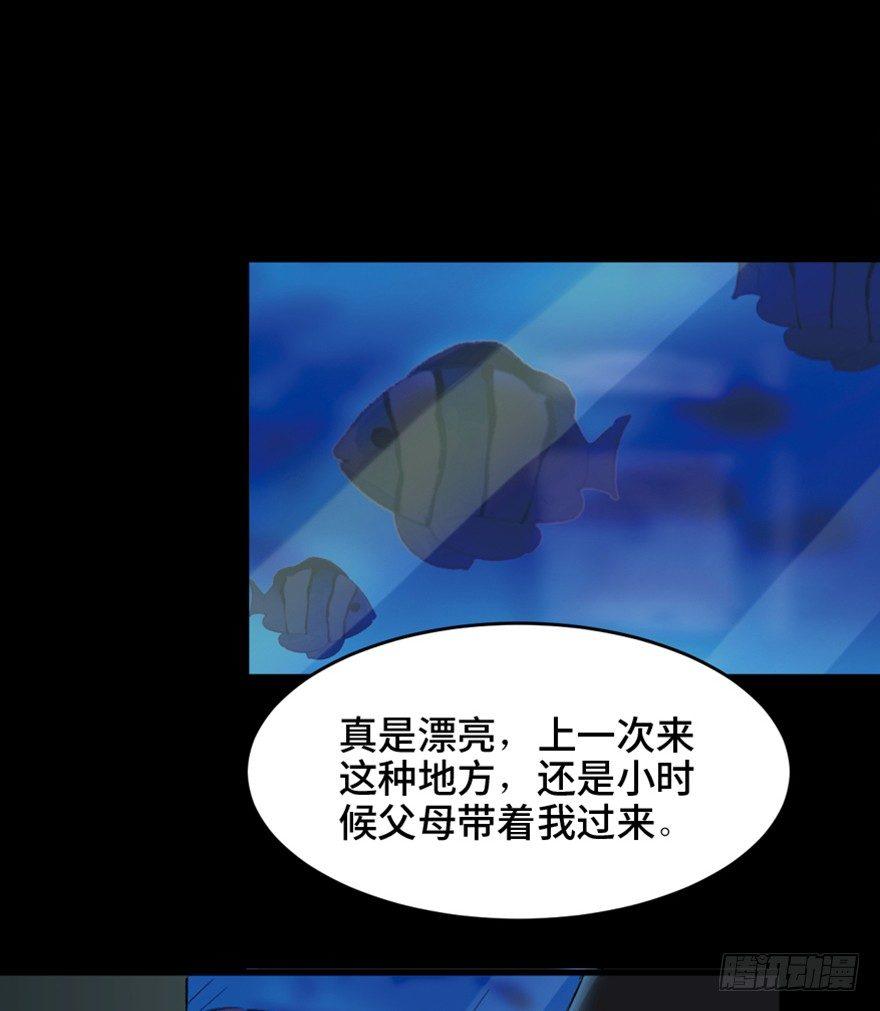 第一四七话&middot;月 老(1/3)-第147话