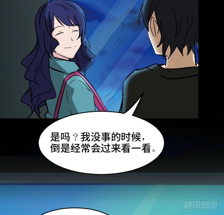 第一四七话&middot;月 老(1/3)-第147话