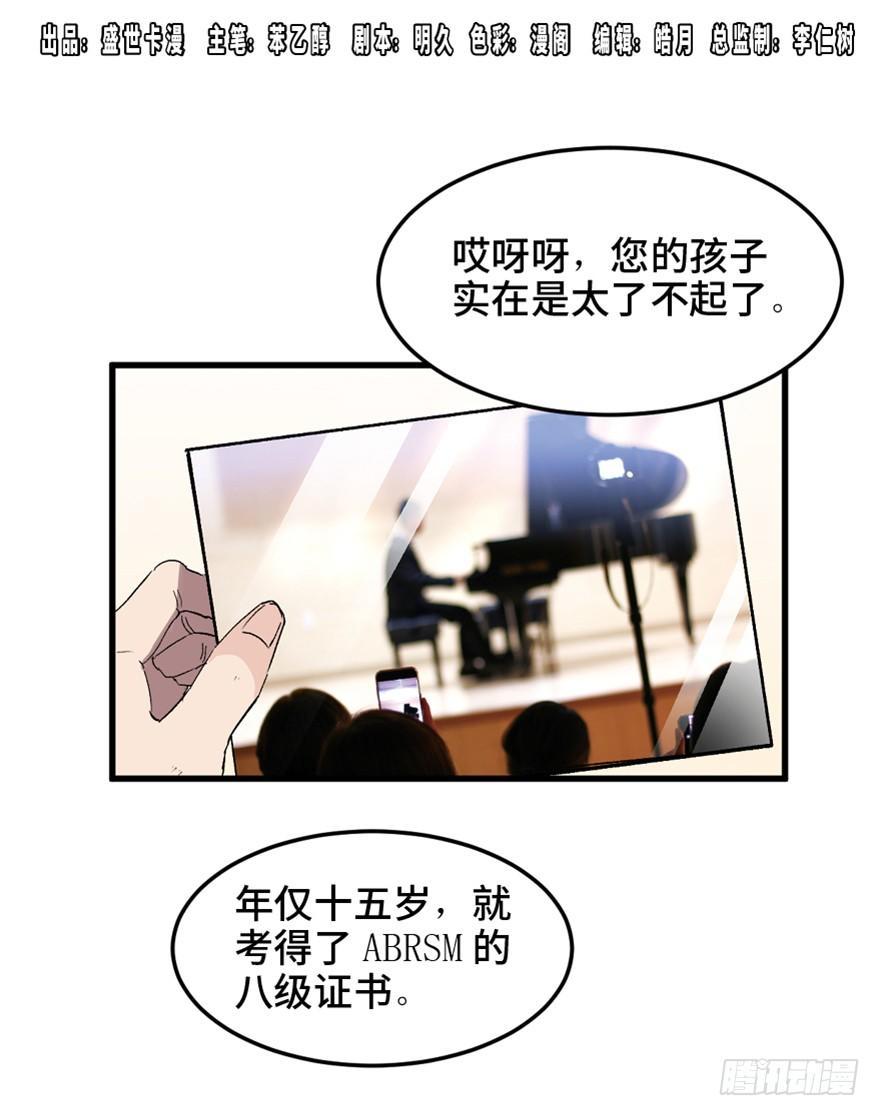 第一四九话&middot;天 才(1/3)-第149话