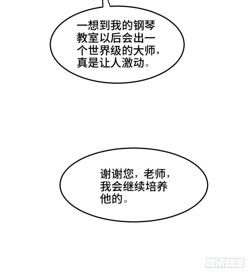 第一四九话&middot;天 才(1/3)-第149话