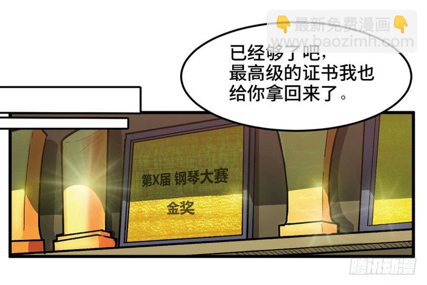 第一四九话&middot;天 才(1/3)-第149话