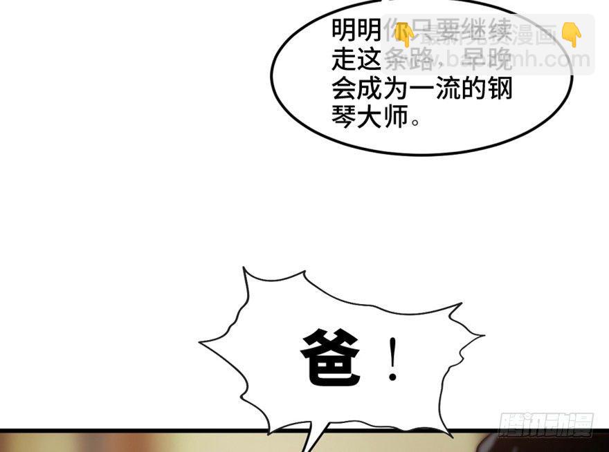 第一四九话&middot;天 才(1/3)-第149话