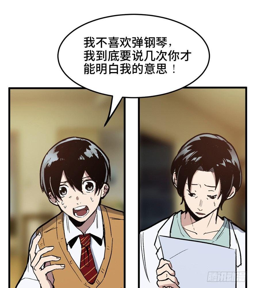 第一四九话&middot;天 才(1/3)-第149话