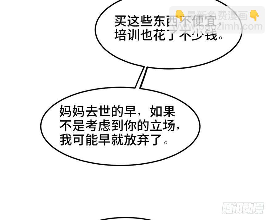 第一四九话&middot;天 才(1/3)-第149话