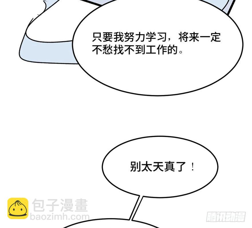 第一四九话&middot;天 才(1/3)-第149话