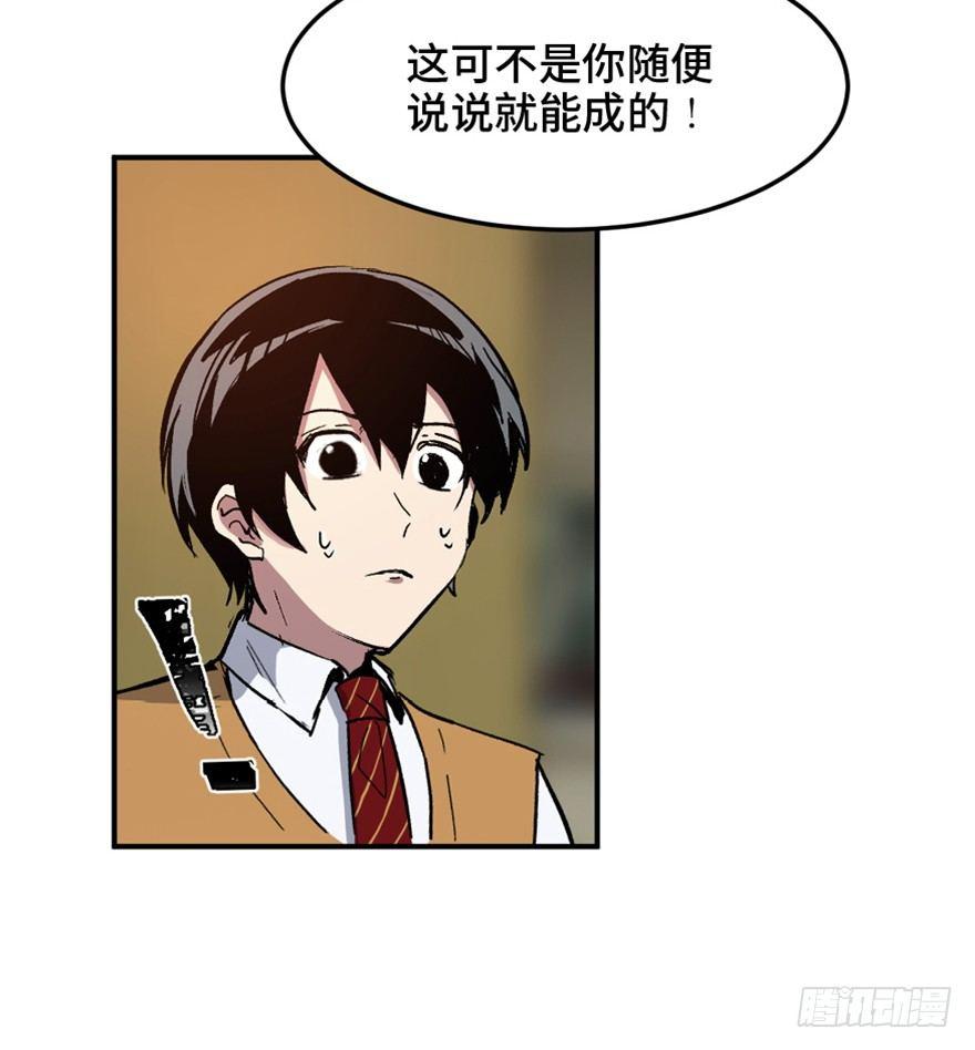 第一四九话&middot;天 才(1/3)-第149话