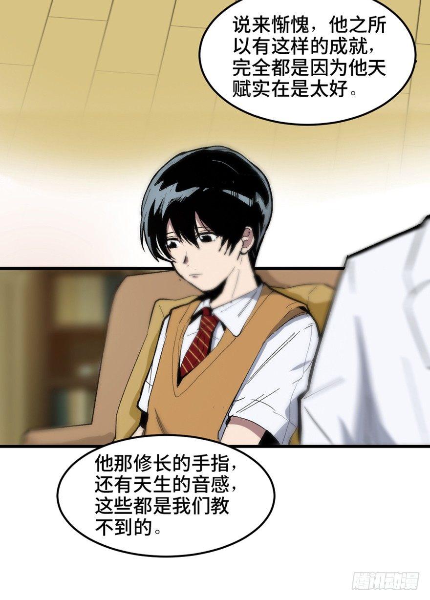 第一四九话&middot;天 才(1/3)-第149话