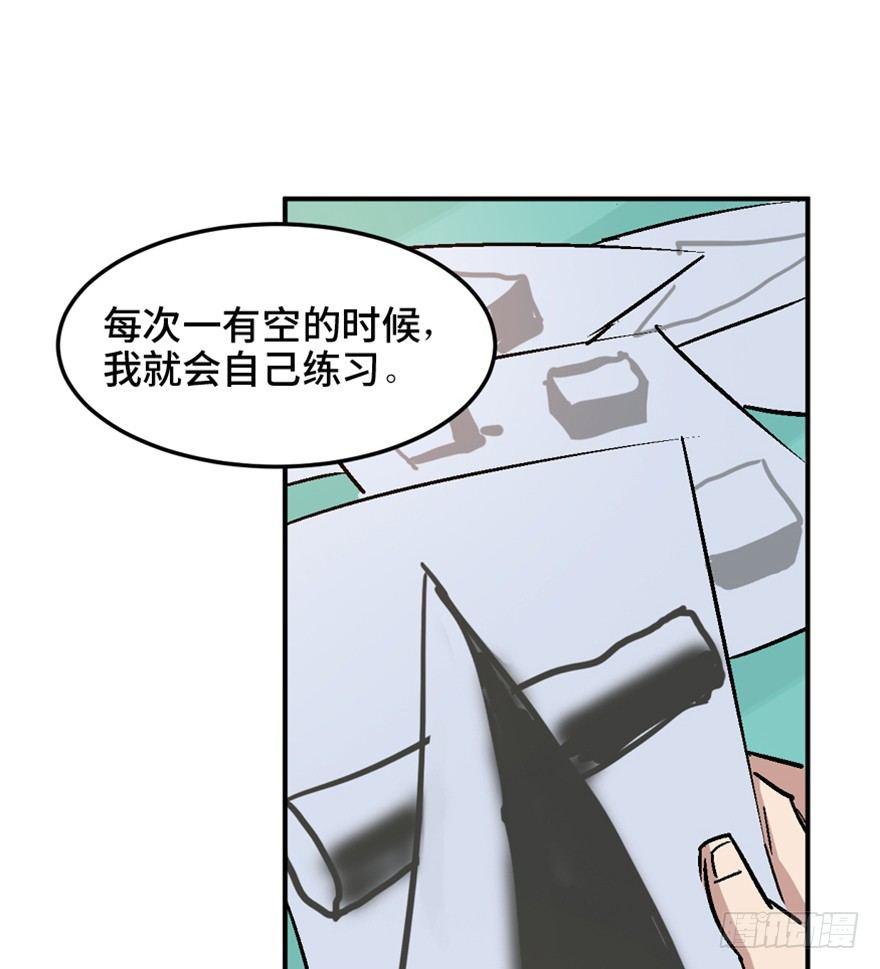第一四九话&middot;天 才(1/3)-第149话