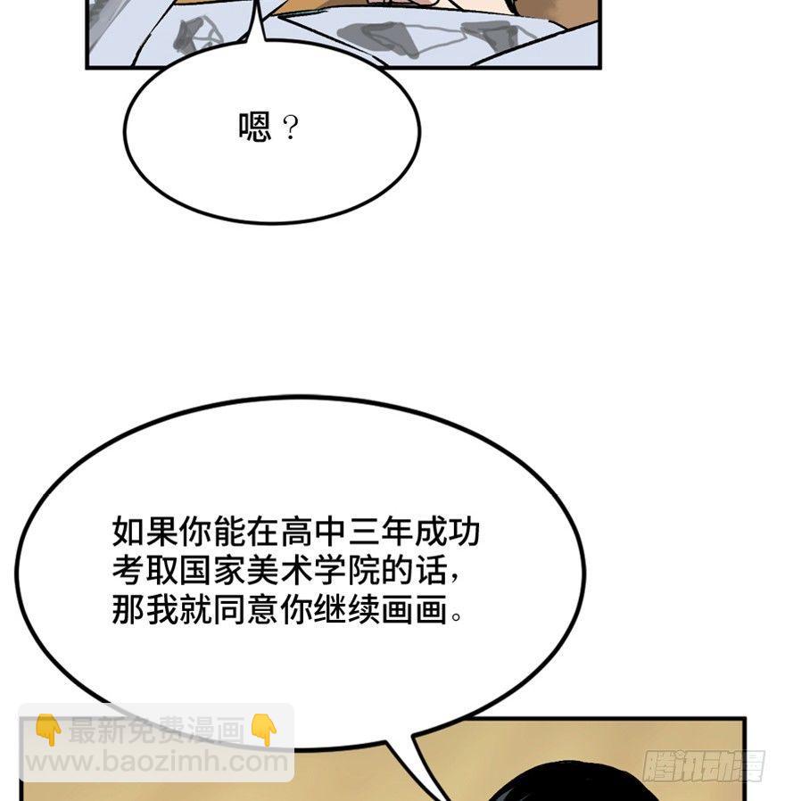 第一四九话&middot;天 才(1/3)-第149话