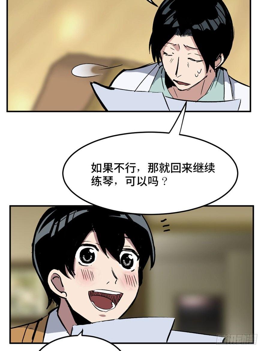 第一四九话&middot;天 才(1/3)-第149话
