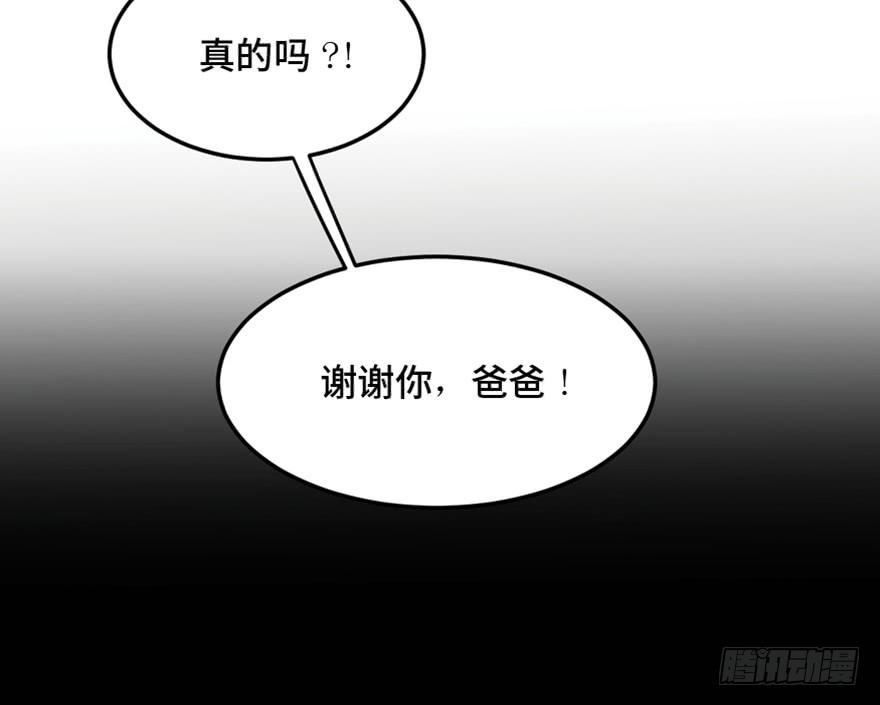 第一四九话&middot;天 才(1/3)-第149话