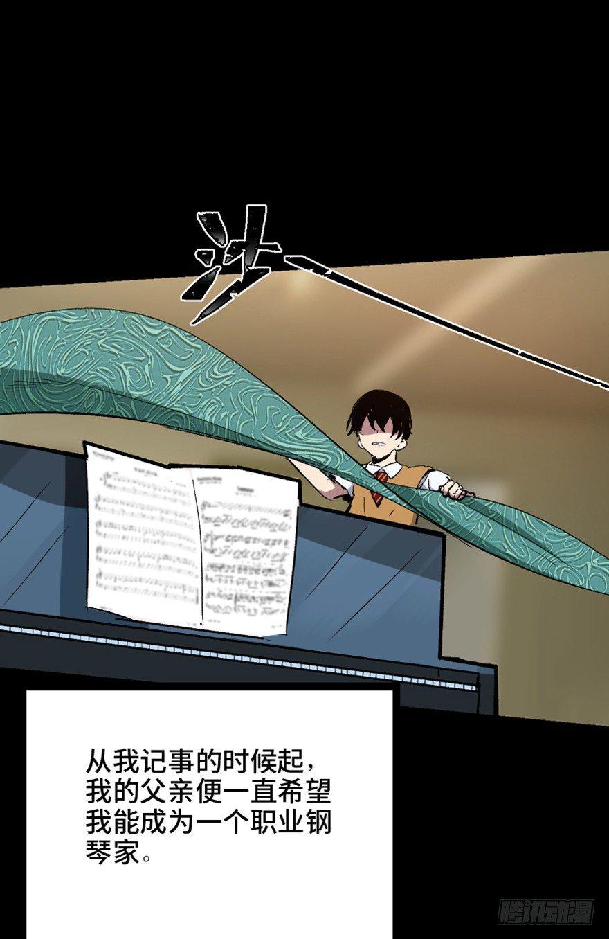 第一四九话&middot;天 才(1/3)-第149话