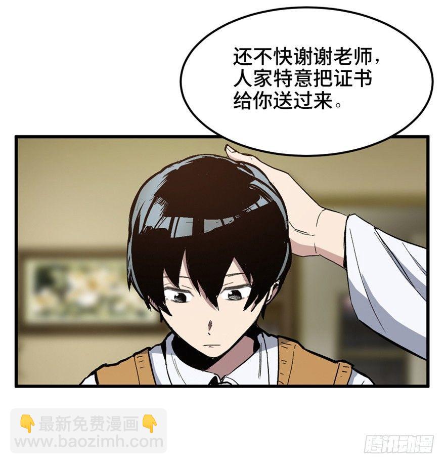 第一四九话&middot;天 才(1/3)-第149话