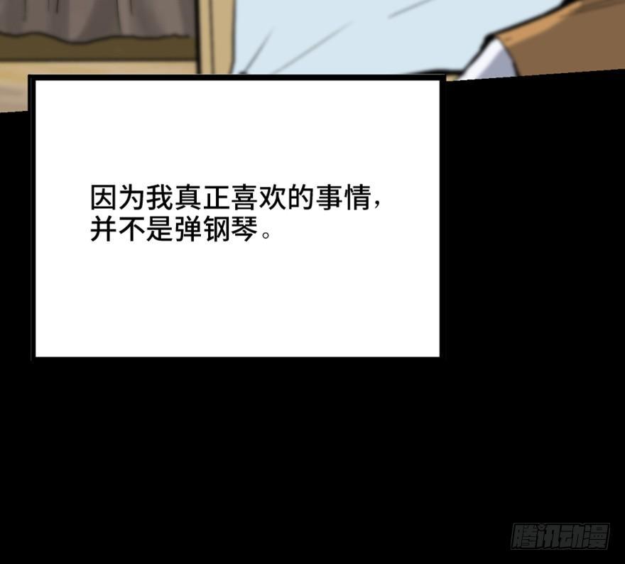 第一四九话&middot;天 才(1/3)-第149话