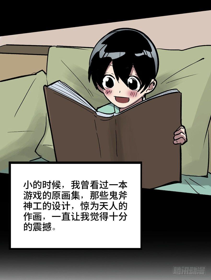 第一四九话&middot;天 才(1/3)-第149话