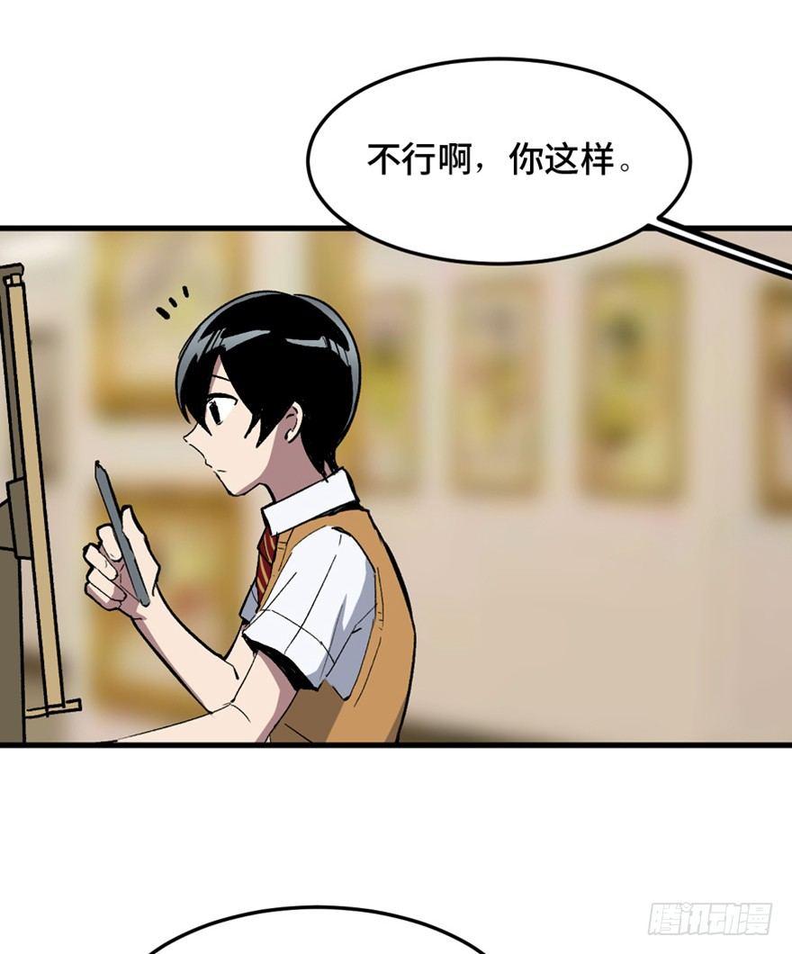 第一四九话&middot;天 才(1/3)-第149话