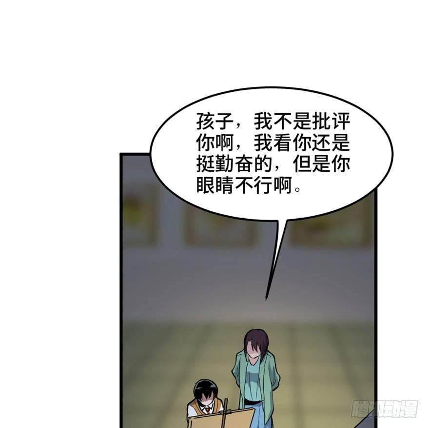 第一四九话&middot;天 才(1/3)-第149话