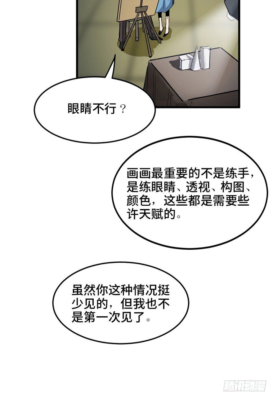 第一四九话&middot;天 才(1/3)-第149话