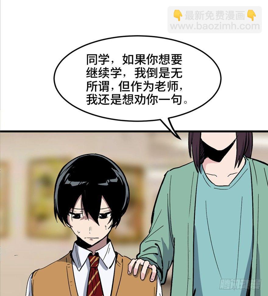 第一四九话&middot;天 才(1/3)-第149话