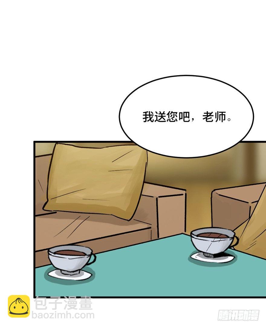 第一四九话&middot;天 才(1/3)-第149话