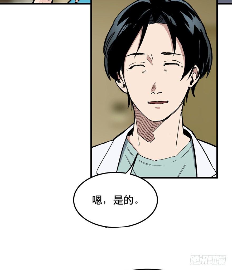 第一四九话&middot;天 才(1/3)-第149话