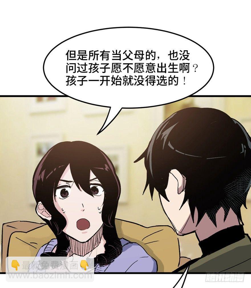 第一五一话&middot;天才其二(1/3)-第151话