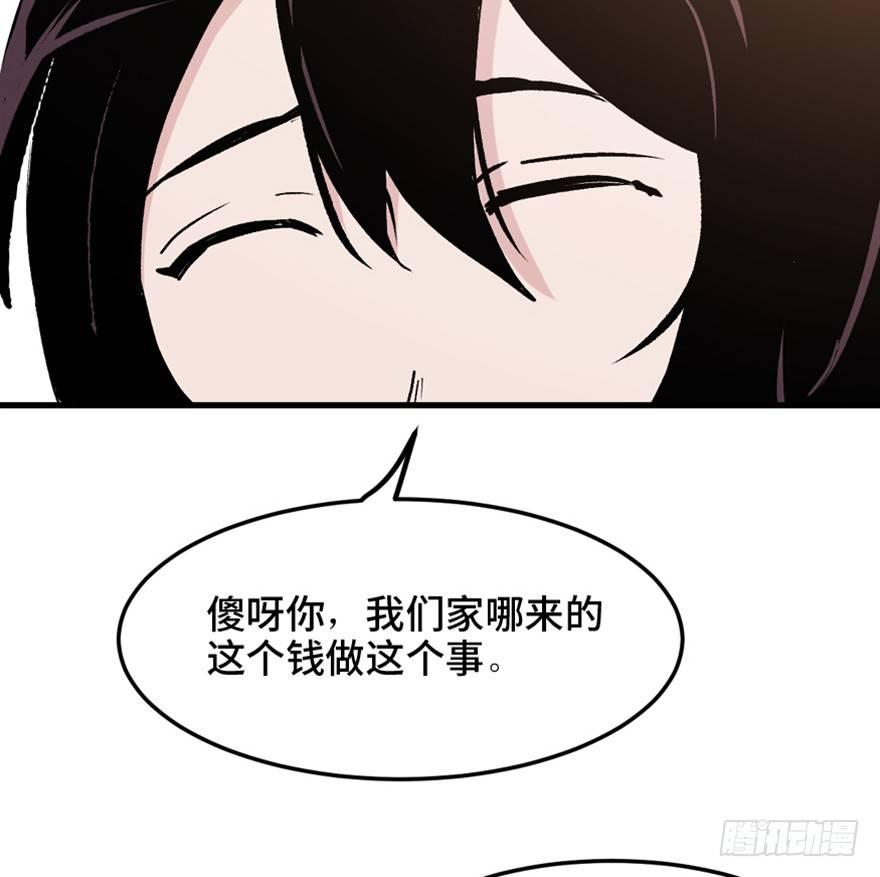 第一五一话&middot;天才其二(1/3)-第151话