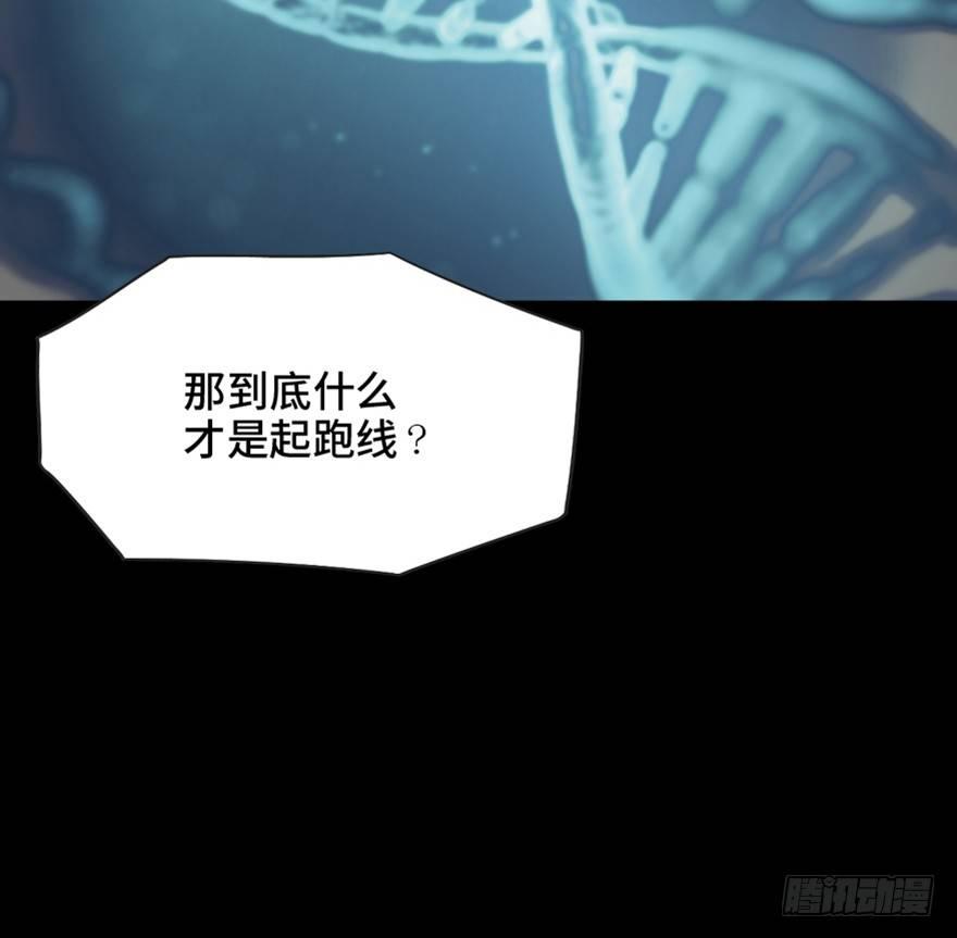 第一五一话&middot;天才其二(1/3)-第151话