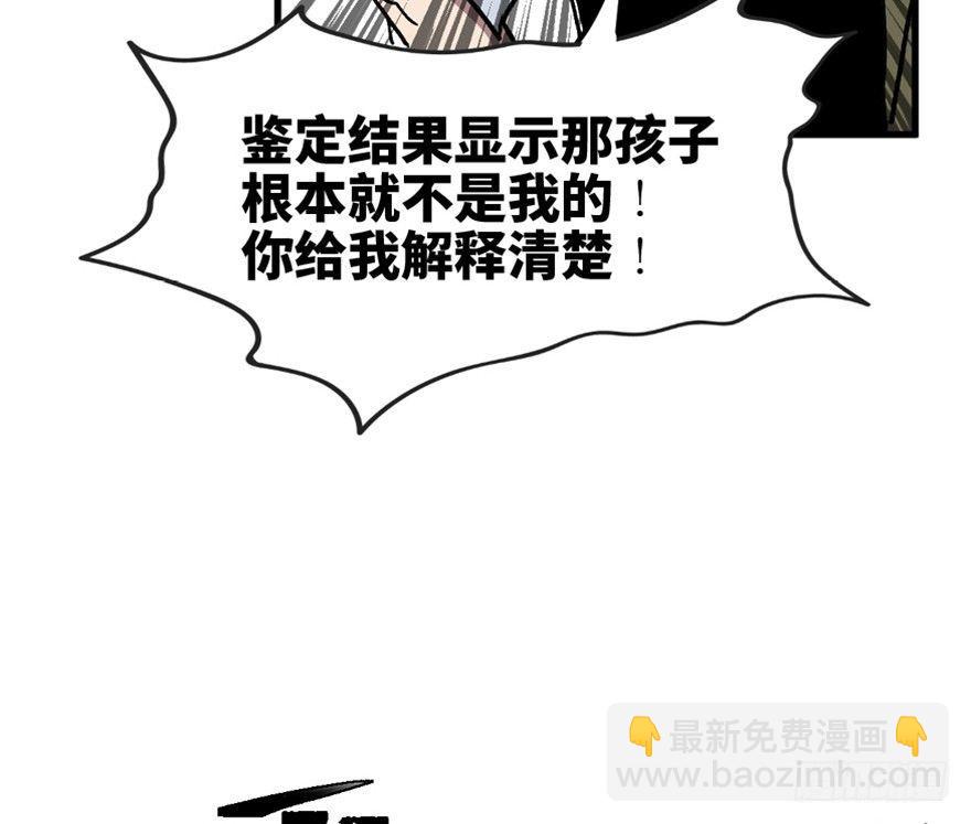 第一五一话&middot;天才其二(1/3)-第151话