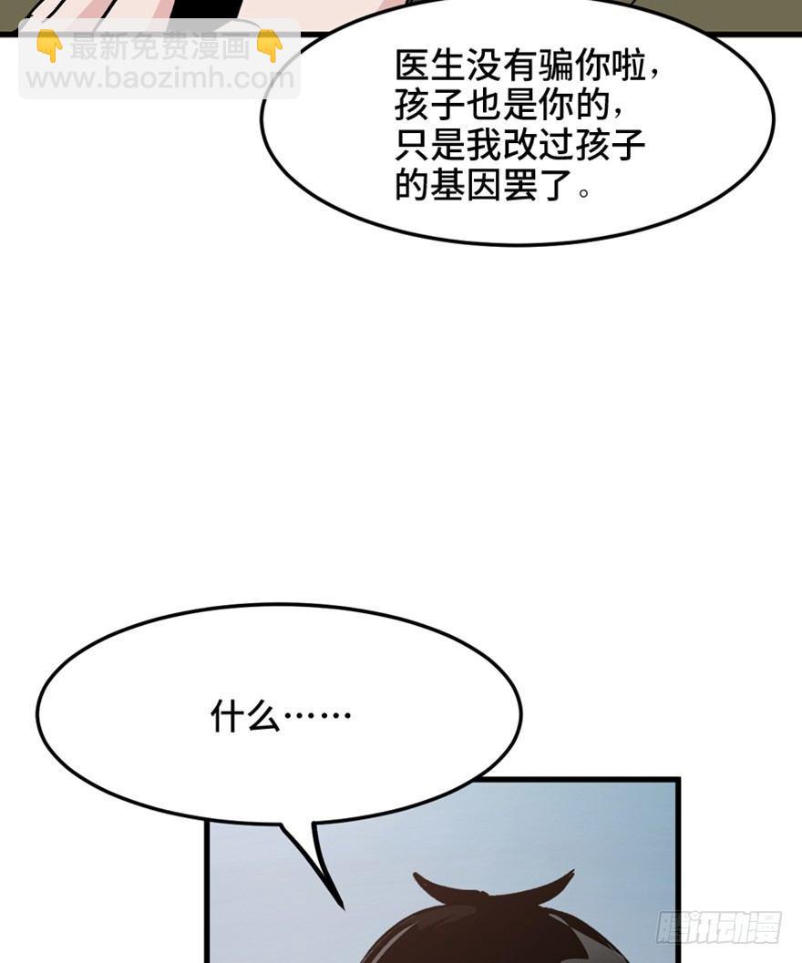 第一五一话&middot;天才其二(1/3)-第151话
