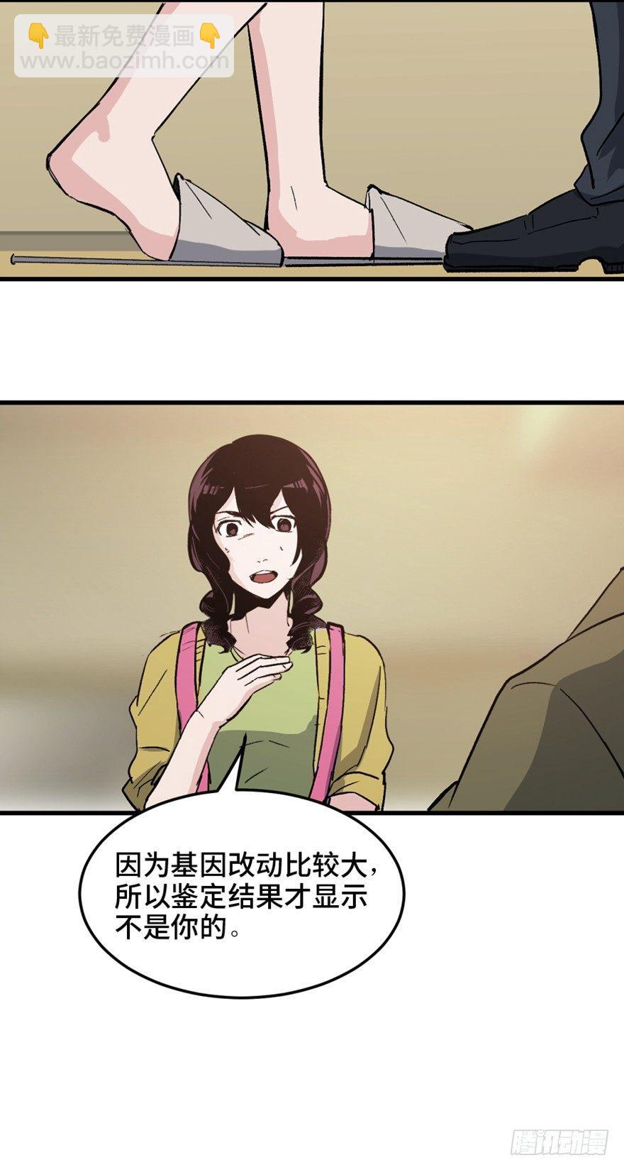 第一五一话&middot;天才其二(1/3)-第151话