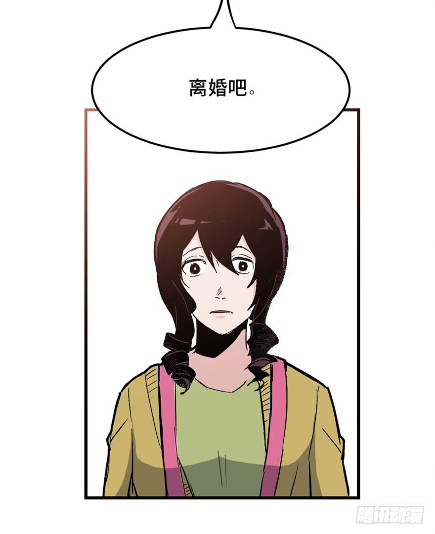 第一五一话&middot;天才其二(1/3)-第151话