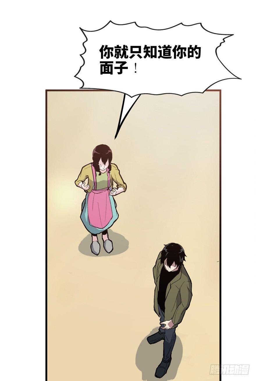 第一五一话&middot;天才其二(1/3)-第151话