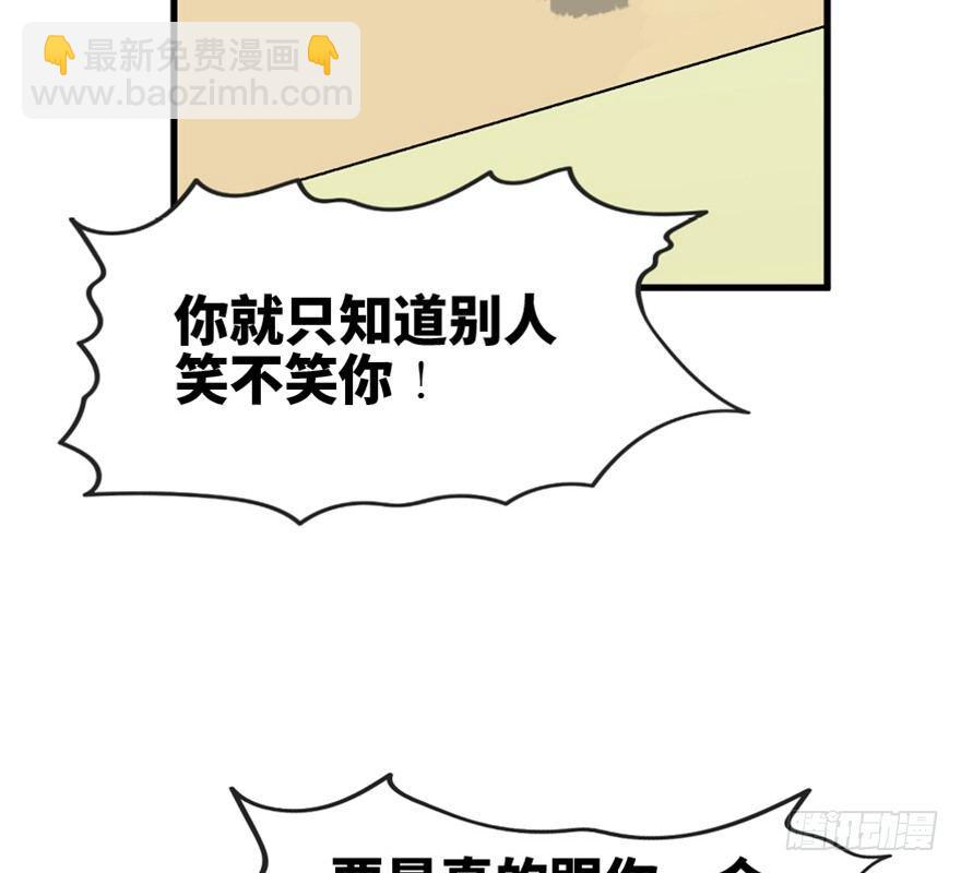 第一五一话&middot;天才其二(1/3)-第151话