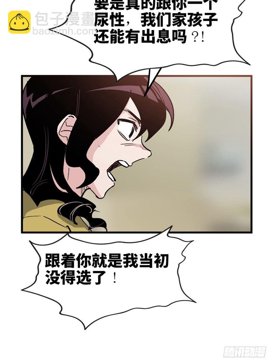 第一五一话&middot;天才其二(1/3)-第151话