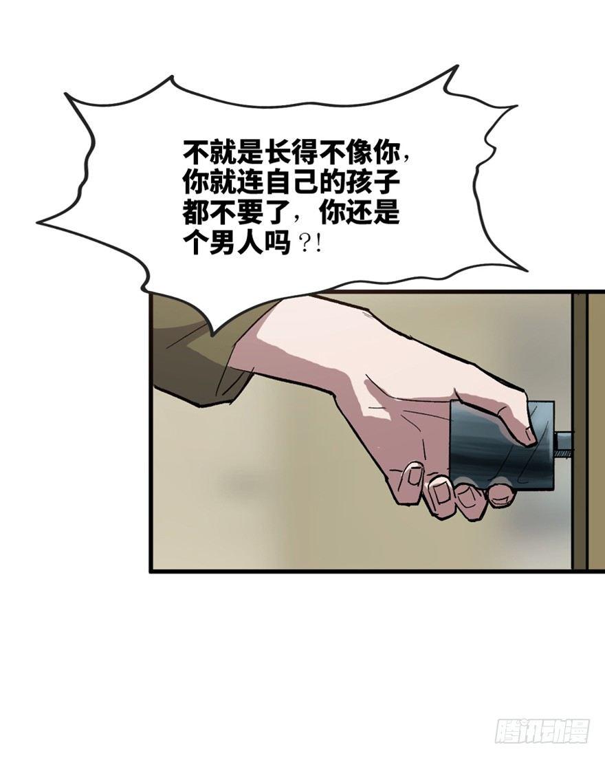 第一五一话&middot;天才其二(1/3)-第151话