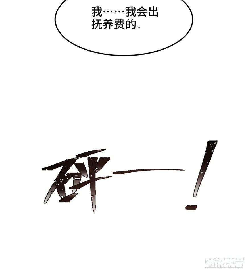 第一五一话&middot;天才其二(1/3)-第151话