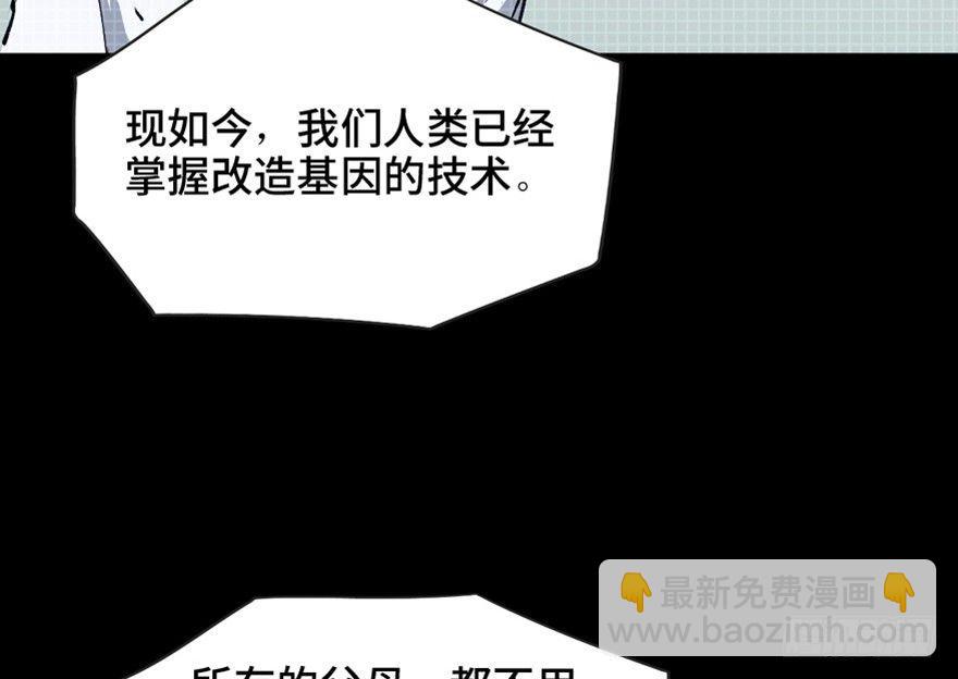 第一五一话&middot;天才其二(1/3)-第151话
