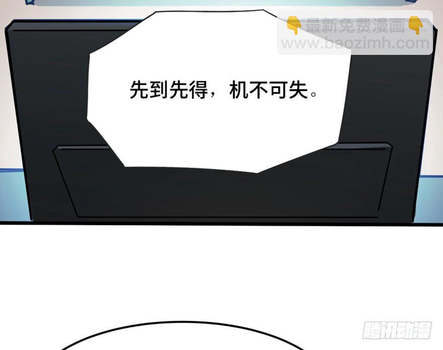 第一五一话&middot;天才其二(1/3)-第151话