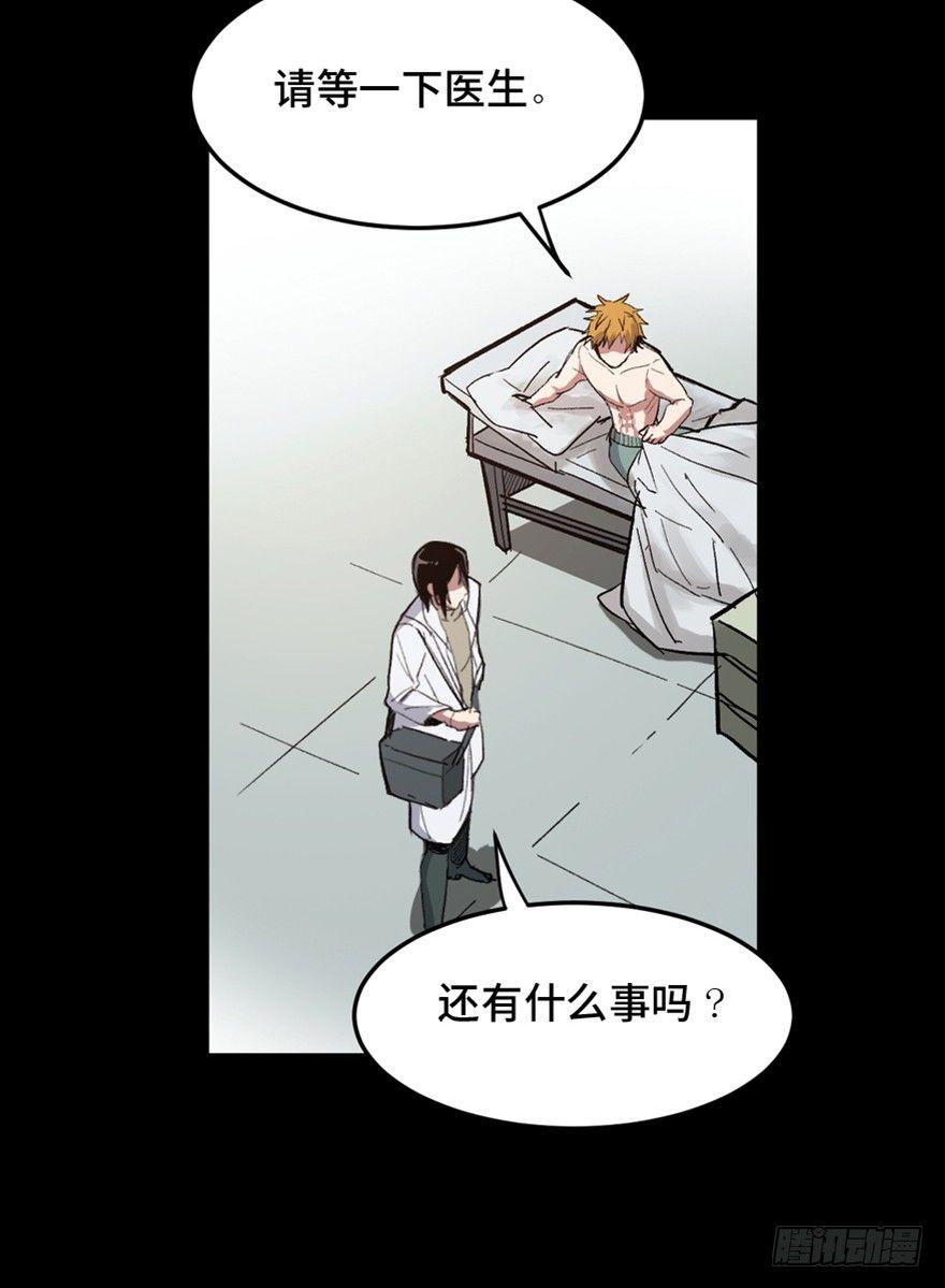 第一五三话&middot;天才其三(1/3)-第153话