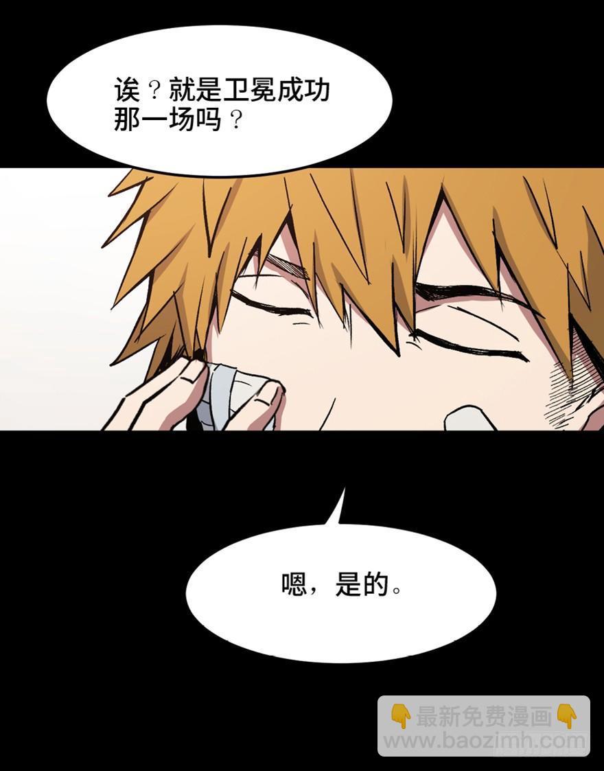 第一五三话&middot;天才其三(1/3)-第153话