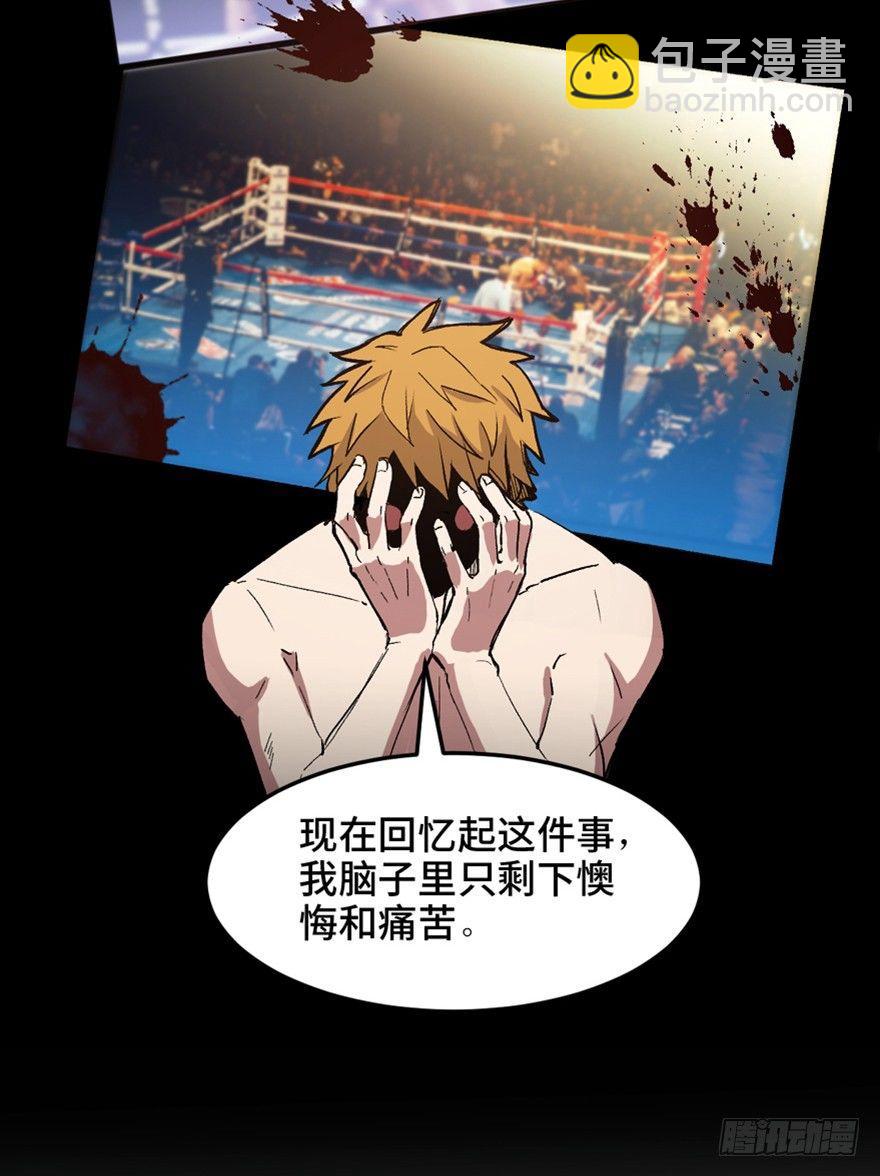 第一五三话&middot;天才其三(1/3)-第153话