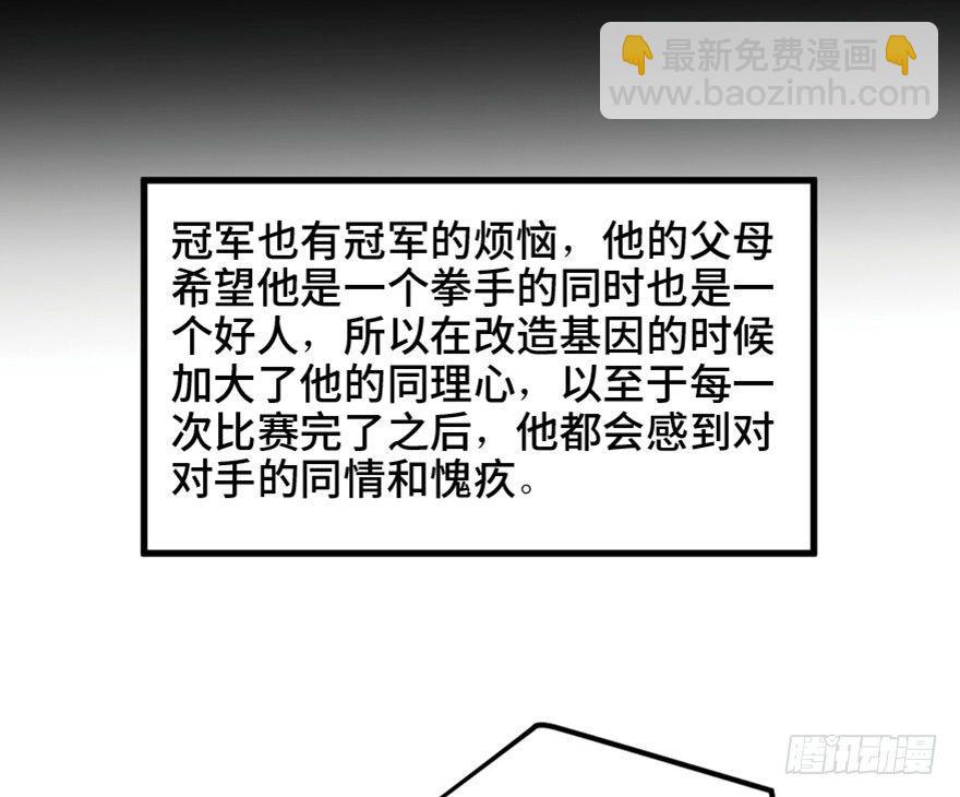 第一五三话&middot;天才其三(1/3)-第153话