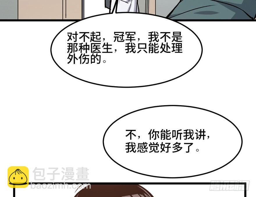 第一五三话&middot;天才其三(1/3)-第153话