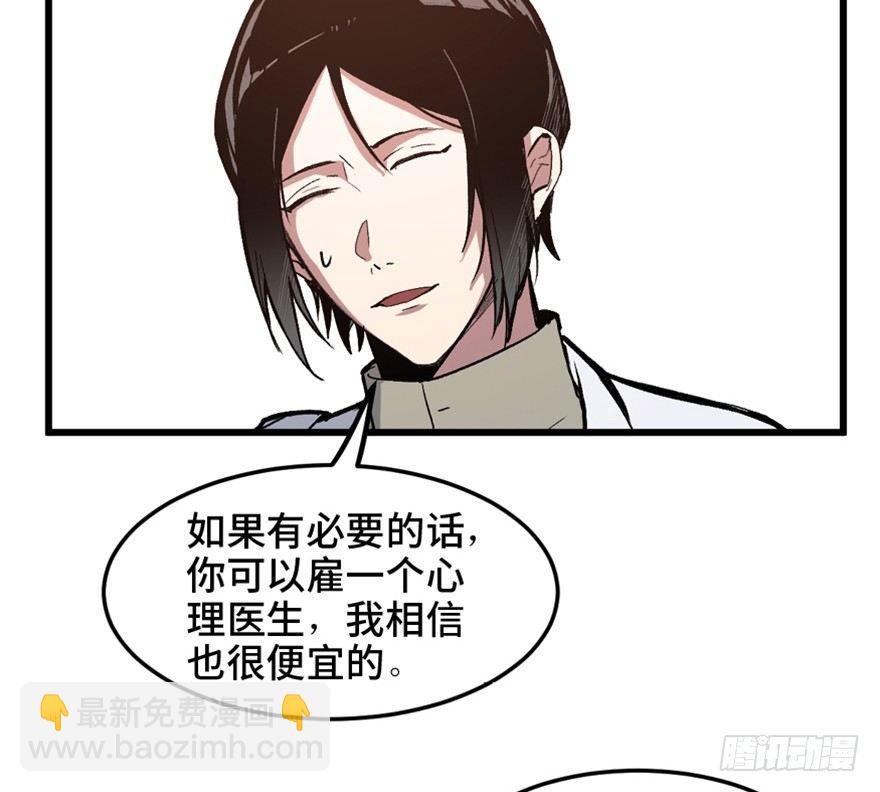 第一五三话&middot;天才其三(1/3)-第153话