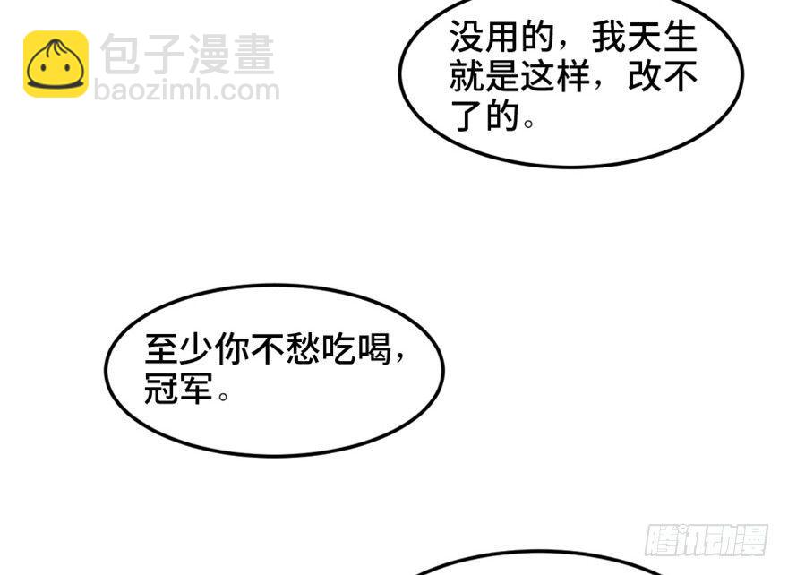 第一五三话&middot;天才其三(1/3)-第153话