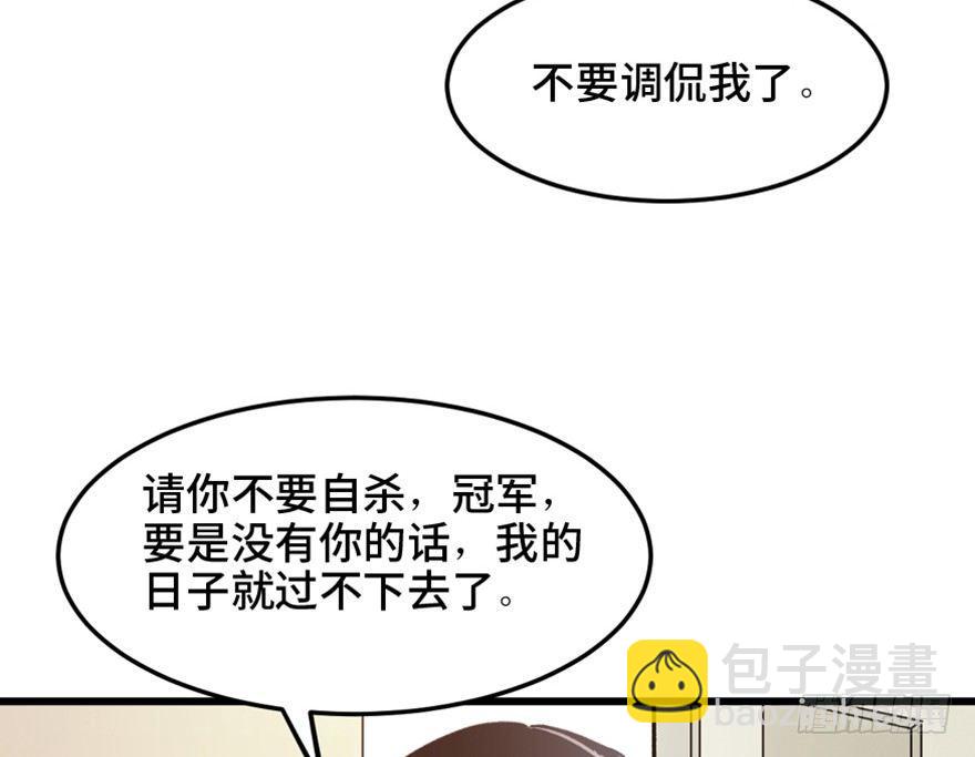 第一五三话&middot;天才其三(1/3)-第153话