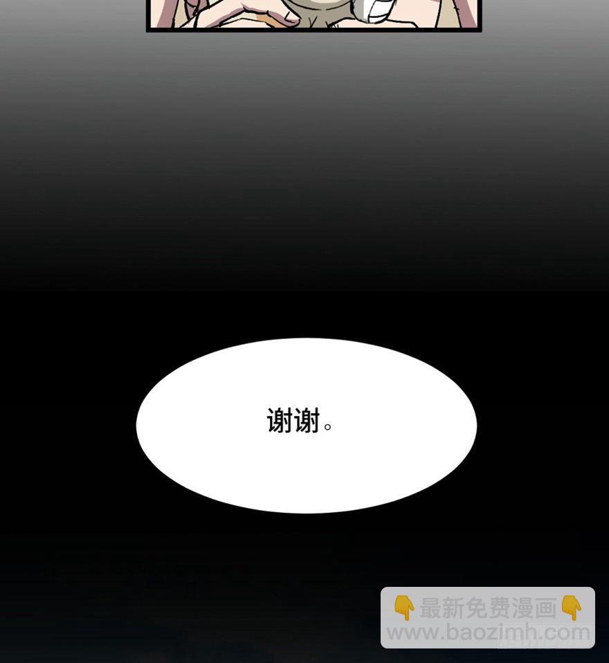 第一五三话&middot;天才其三(1/3)-第153话