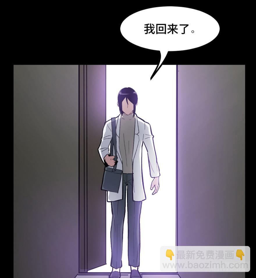 第一五三话&middot;天才其三(1/3)-第153话